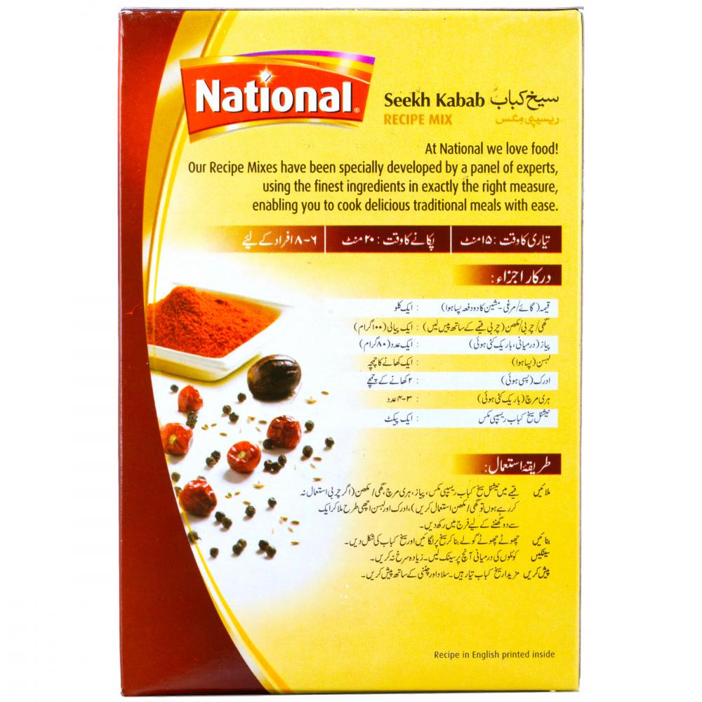 national seekh kebab masala 46g, mélange d'épices pour kebab barbecue, ingrédients