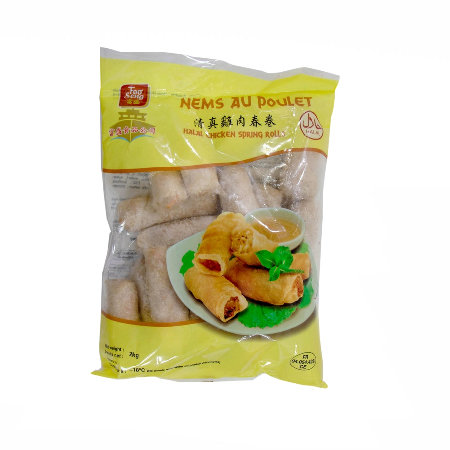 foo seng nems spring roll au poulet 2kg surgelés halal , prêts à être cuits dans la friteuse, pâte de nems façon chinoise.