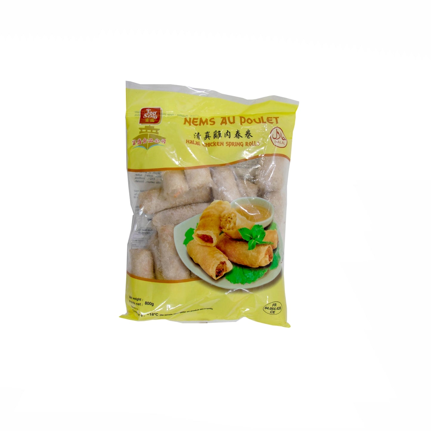 foo seng nems spring roll au poulet 800g surgelés halal , prêts à être cuits dans la friteuse, pâte de nems façon chinoise. environ 20 nems par sachet