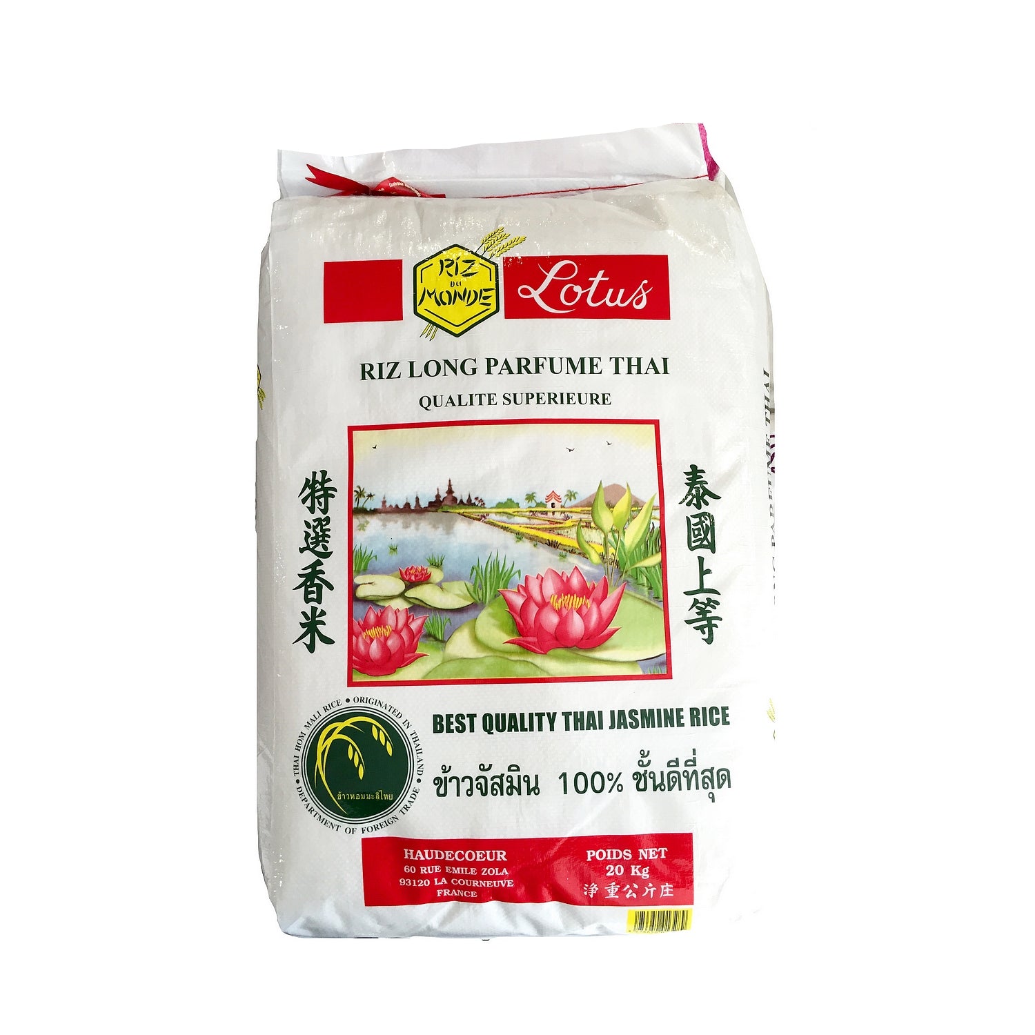 Riz long Cambodge perle d’Asie 20kg