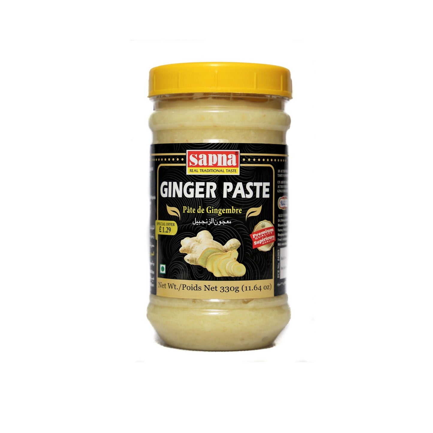 Pâte de gingembre Sapna 330g, préparation aromatique.
