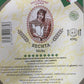 RECHTA YAYA OULD MOHAND 450G