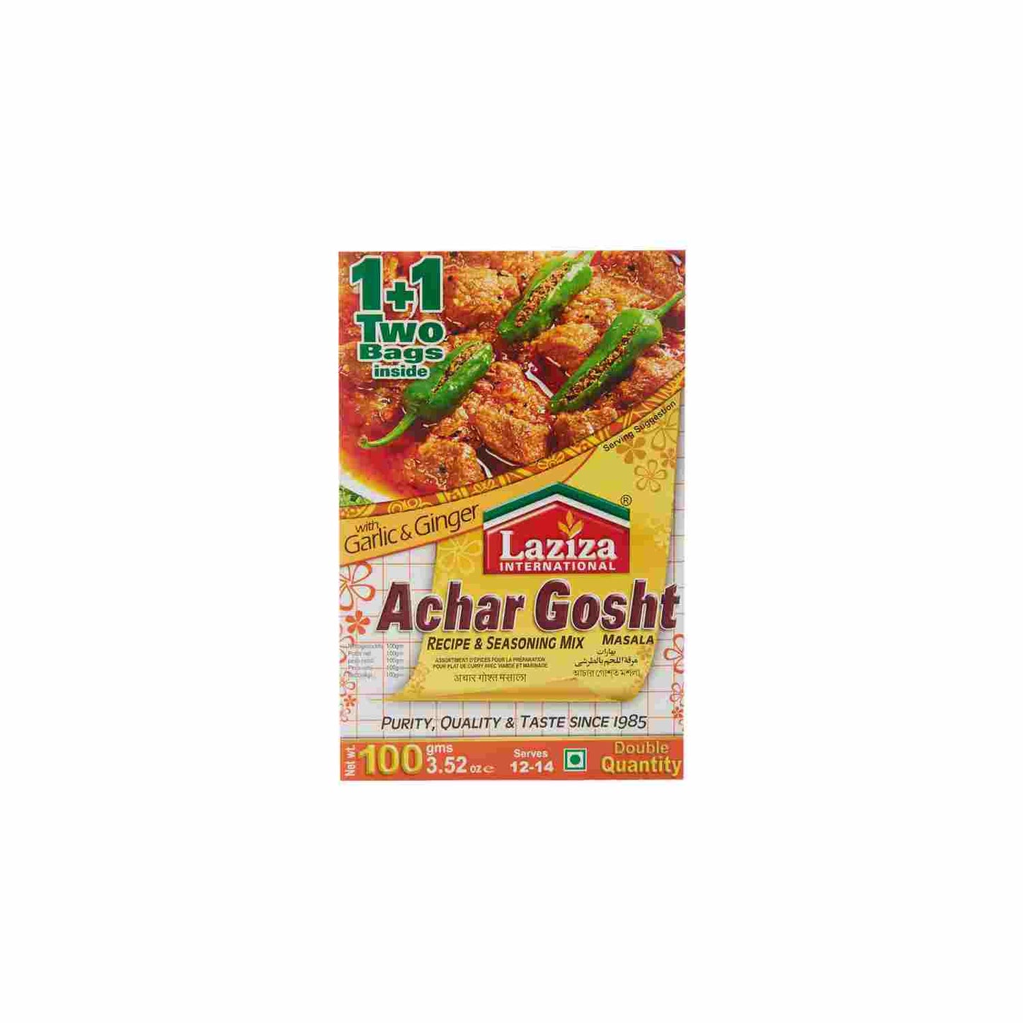 Épices LAZIZA ACHAR GOSHT MASALA 100G