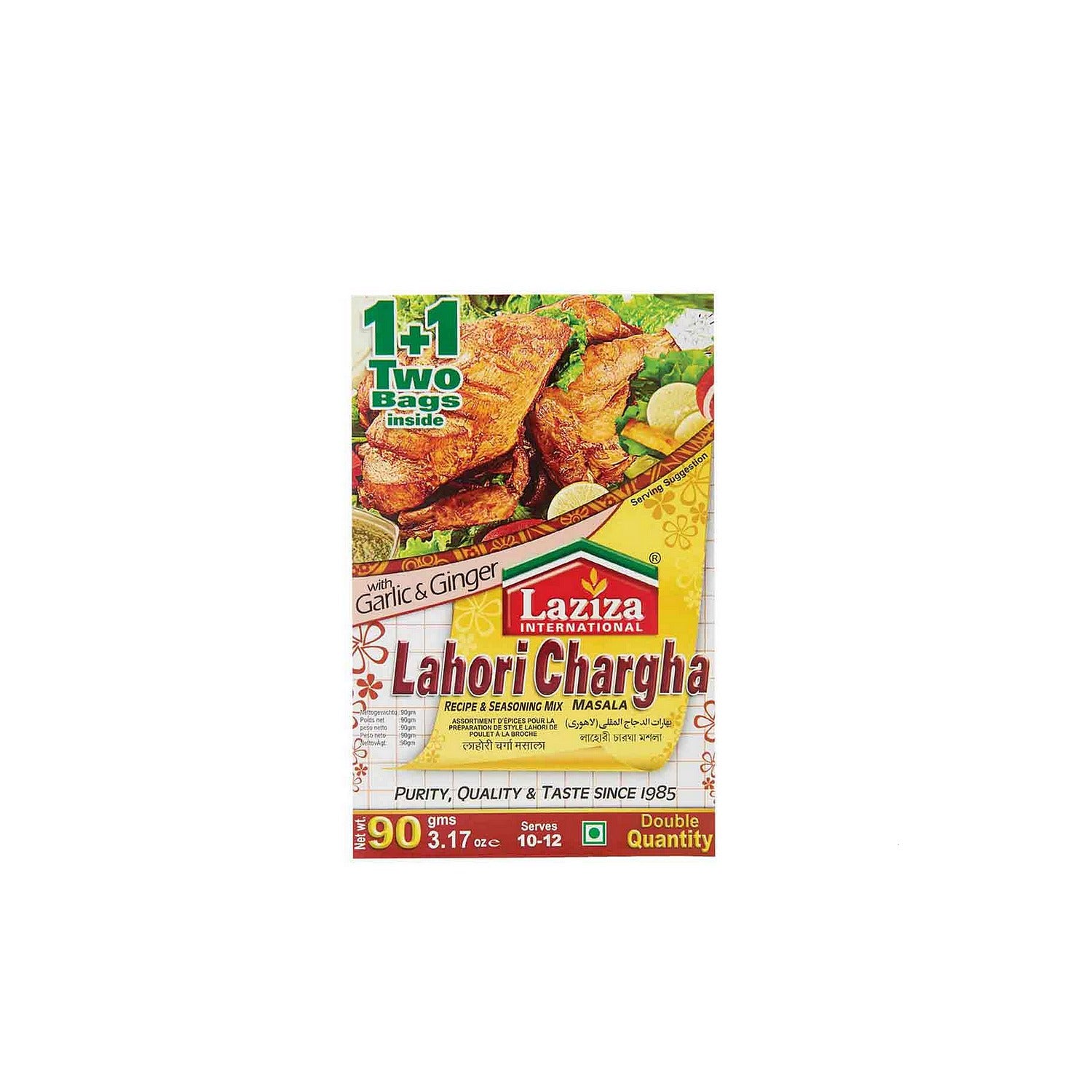 Épices Laziza Lahori Chargha 90g