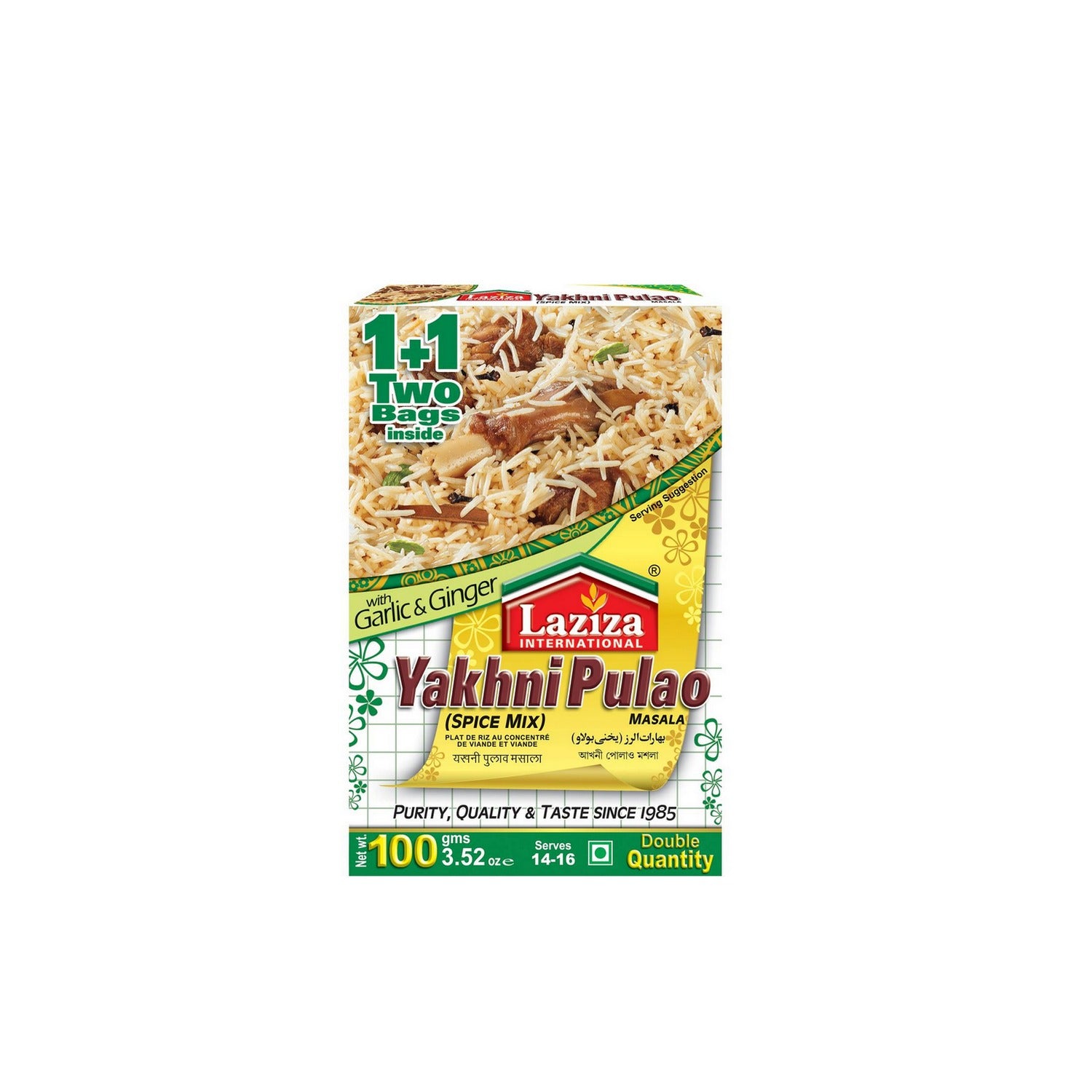 Épices LAZIZA YAKHNI PULAO MASALA 100g